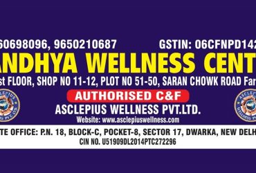 Wellness Products Shop in Faridabad | Sandhya WC